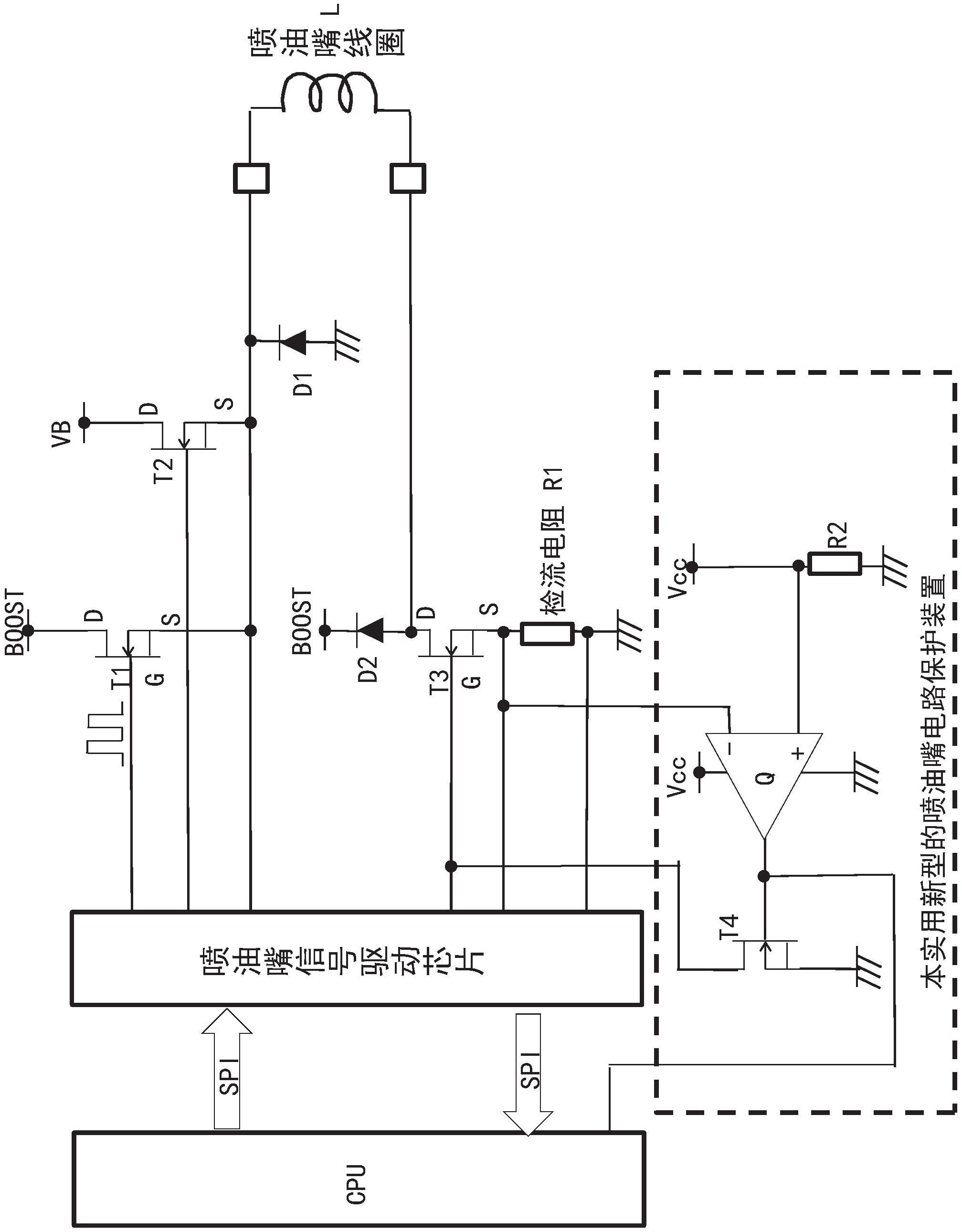 喷油嘴保护装置