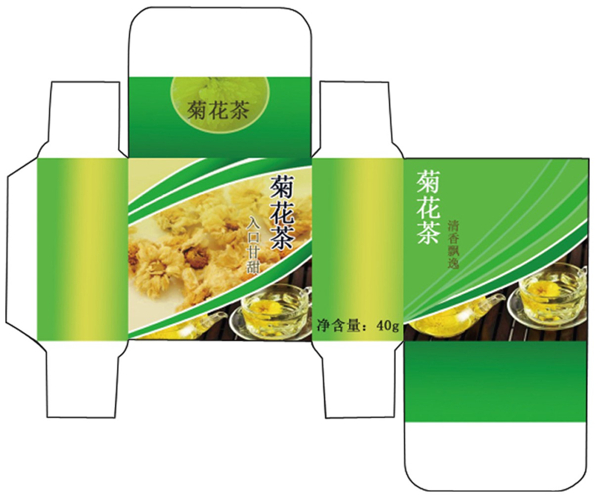 菊花茶包装盒(清香飘逸)