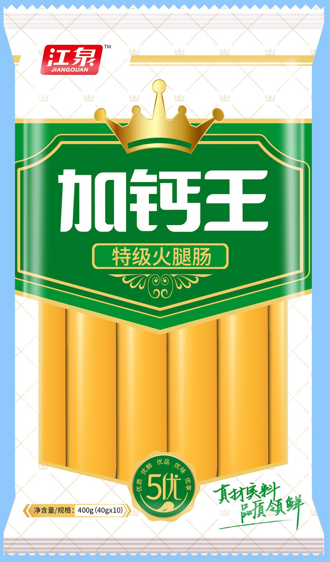 包装袋(加钙王特级火腿肠)