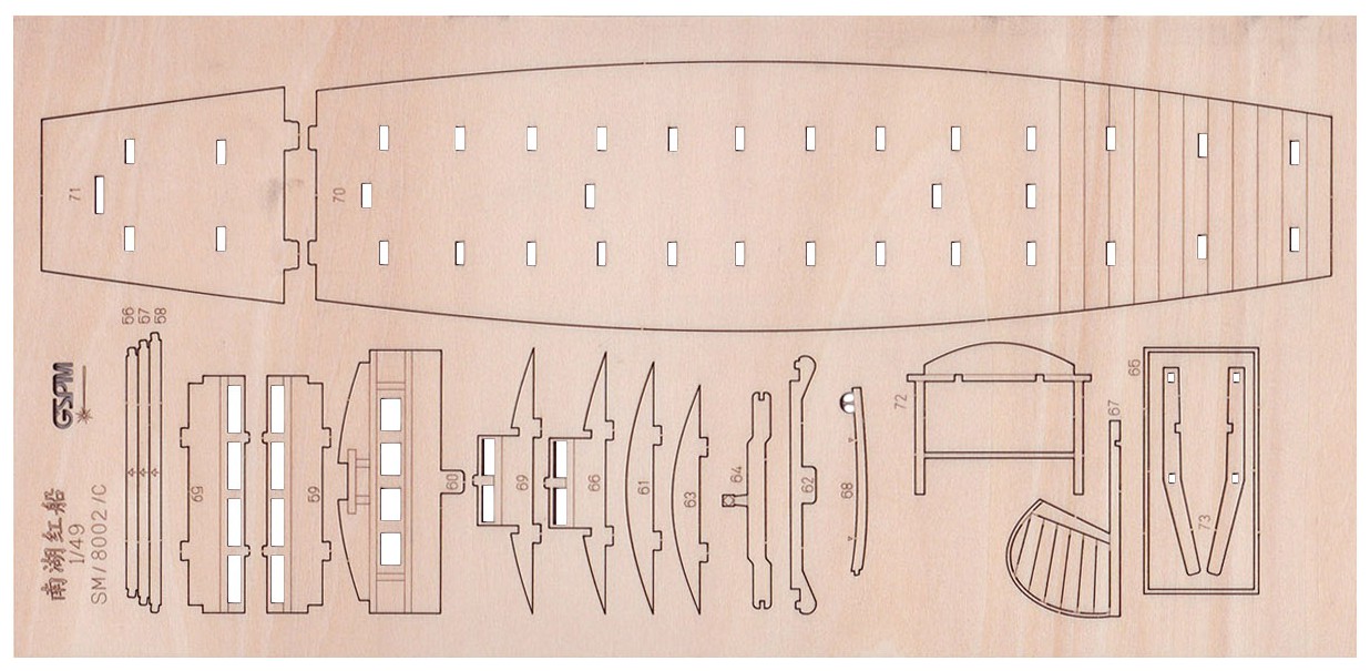 模型组件南湖红船sm8002