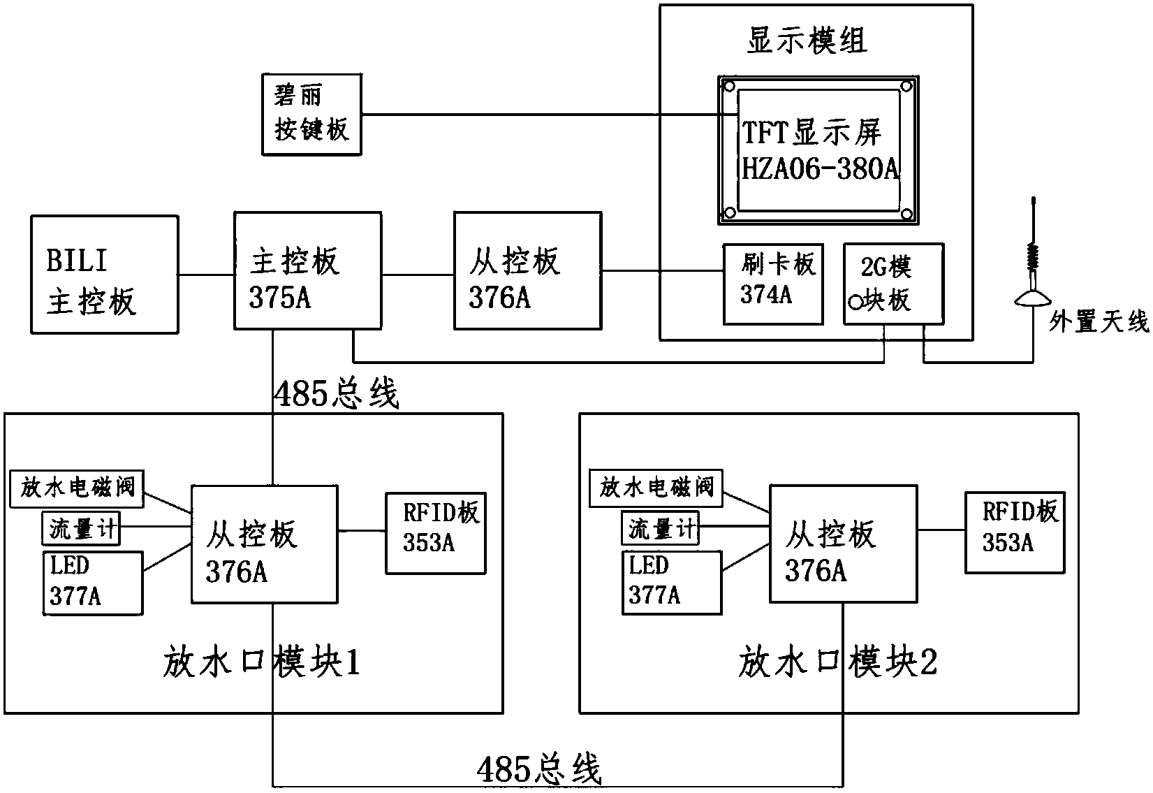 净水机高压开关原理图图片