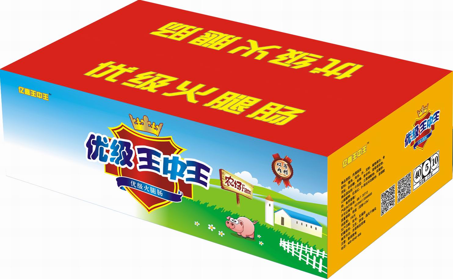 包装箱(亿嘉王中王火腿肠)_专利查询 - 企查查