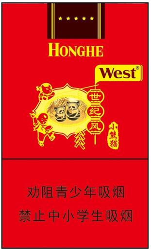 卷烟包装盒威斯小熊猫