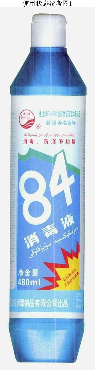 瓶贴龙河84消毒液