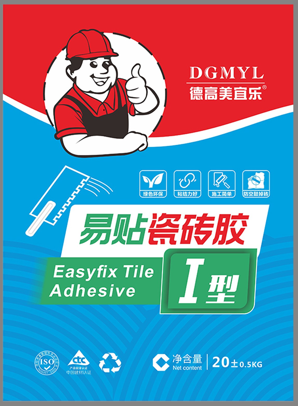 包装盒(德高美宜乐易贴瓷砖胶Ⅰ型)