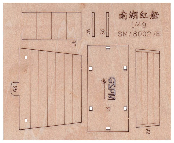 红船制作图纸图片