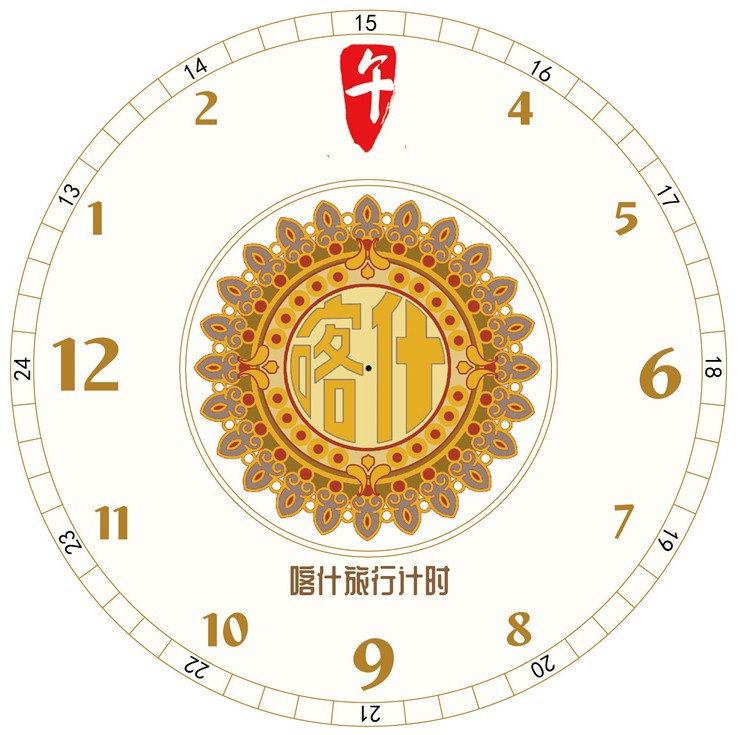 钟表盘（编号：新疆旅行计时）_专利查询 - 企查查