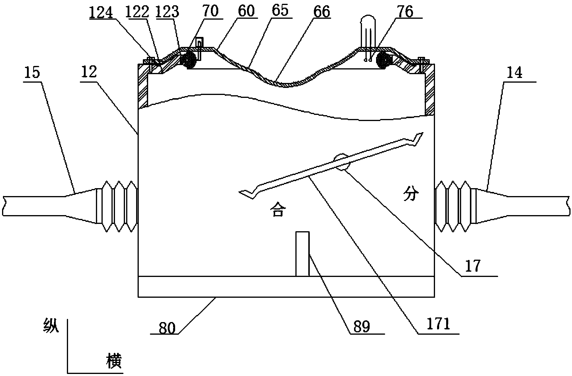 高安全性一二次融合柱上开关