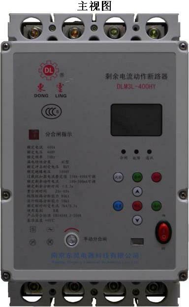 【智能型剩餘電流動作斷路器(4)專利查詢】專利號|摘要-企查查