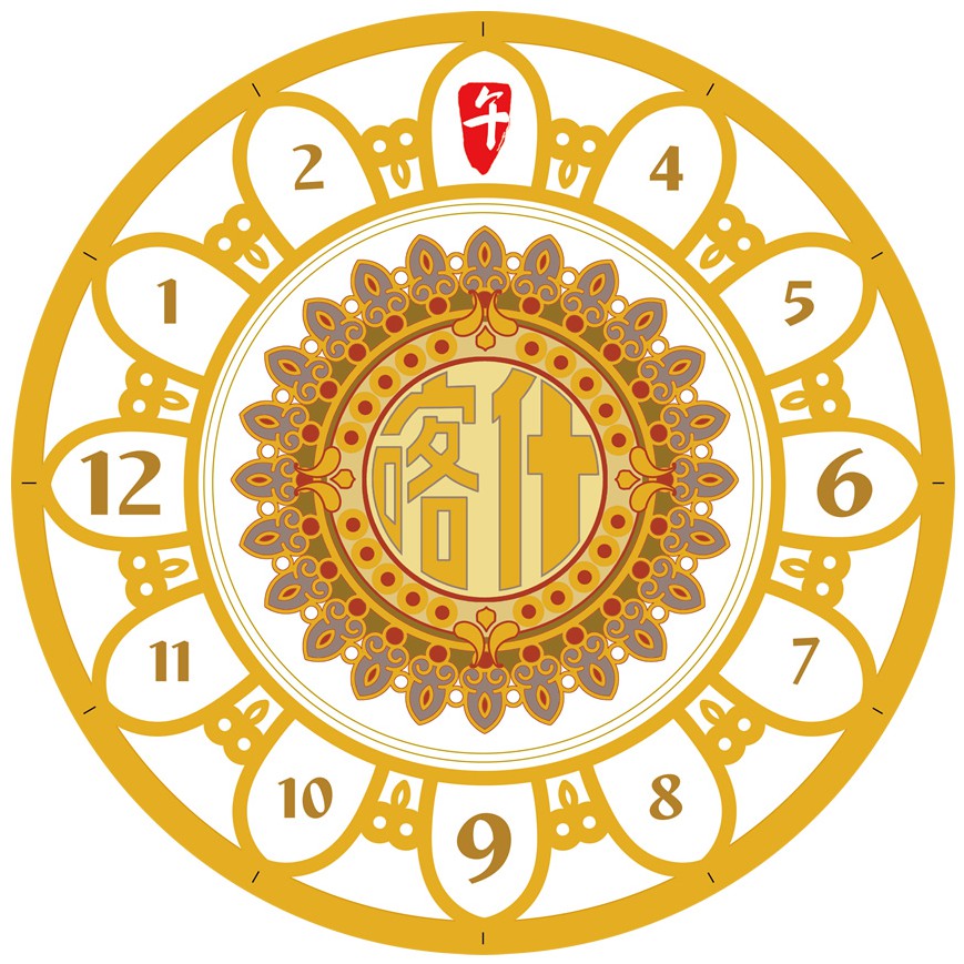 钟表盘（编号：新疆旅行计时）_专利查询 - 企查查