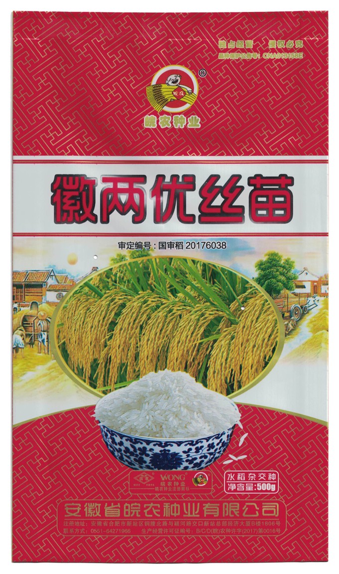 包装袋(徽两优丝苗)_专利查询 - 企查查